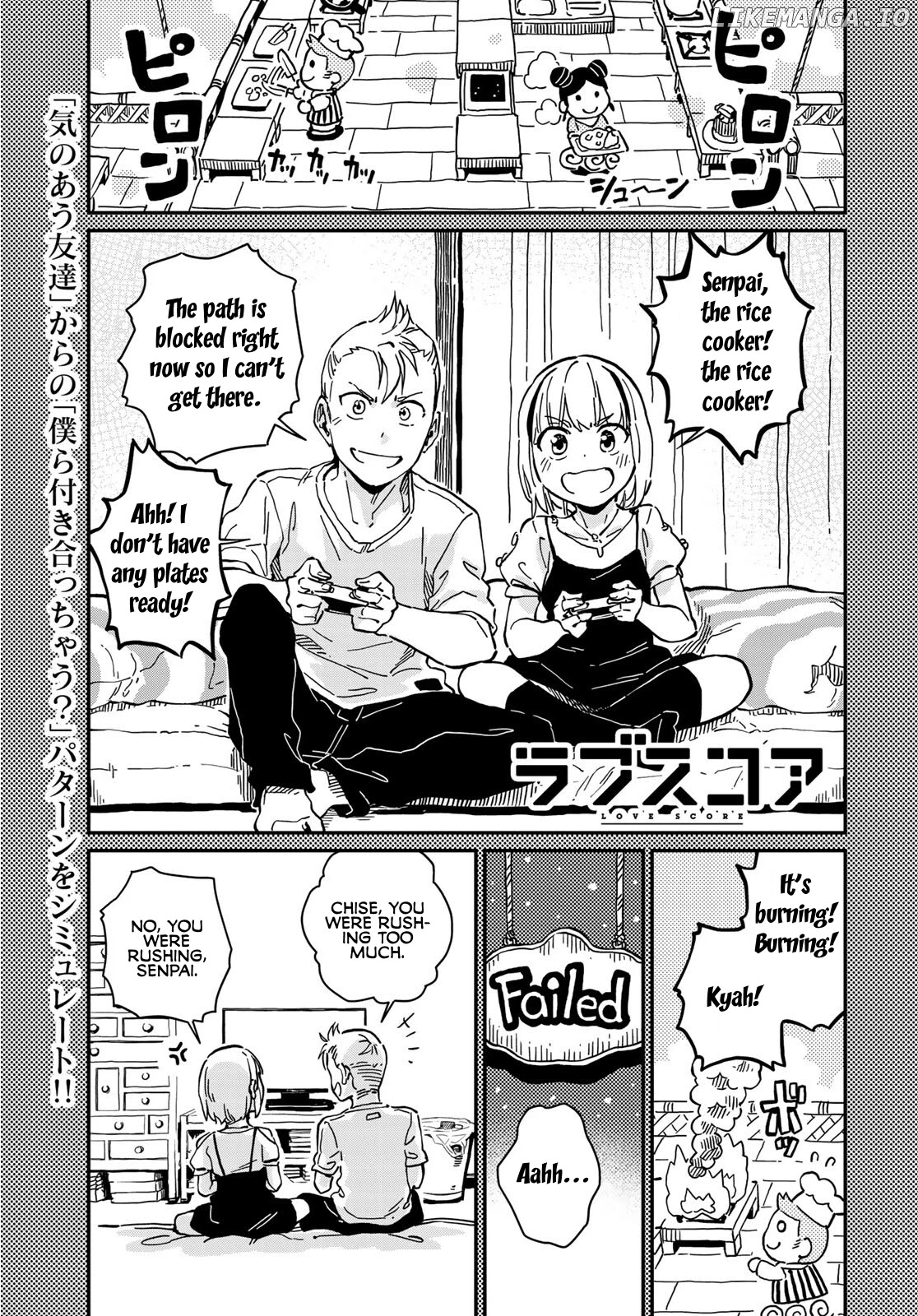 Love Score chapter 7 - page 3