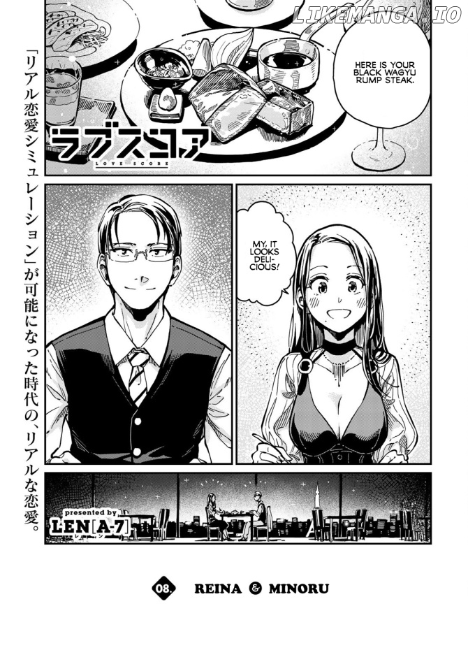 Love Score chapter 8 - page 1