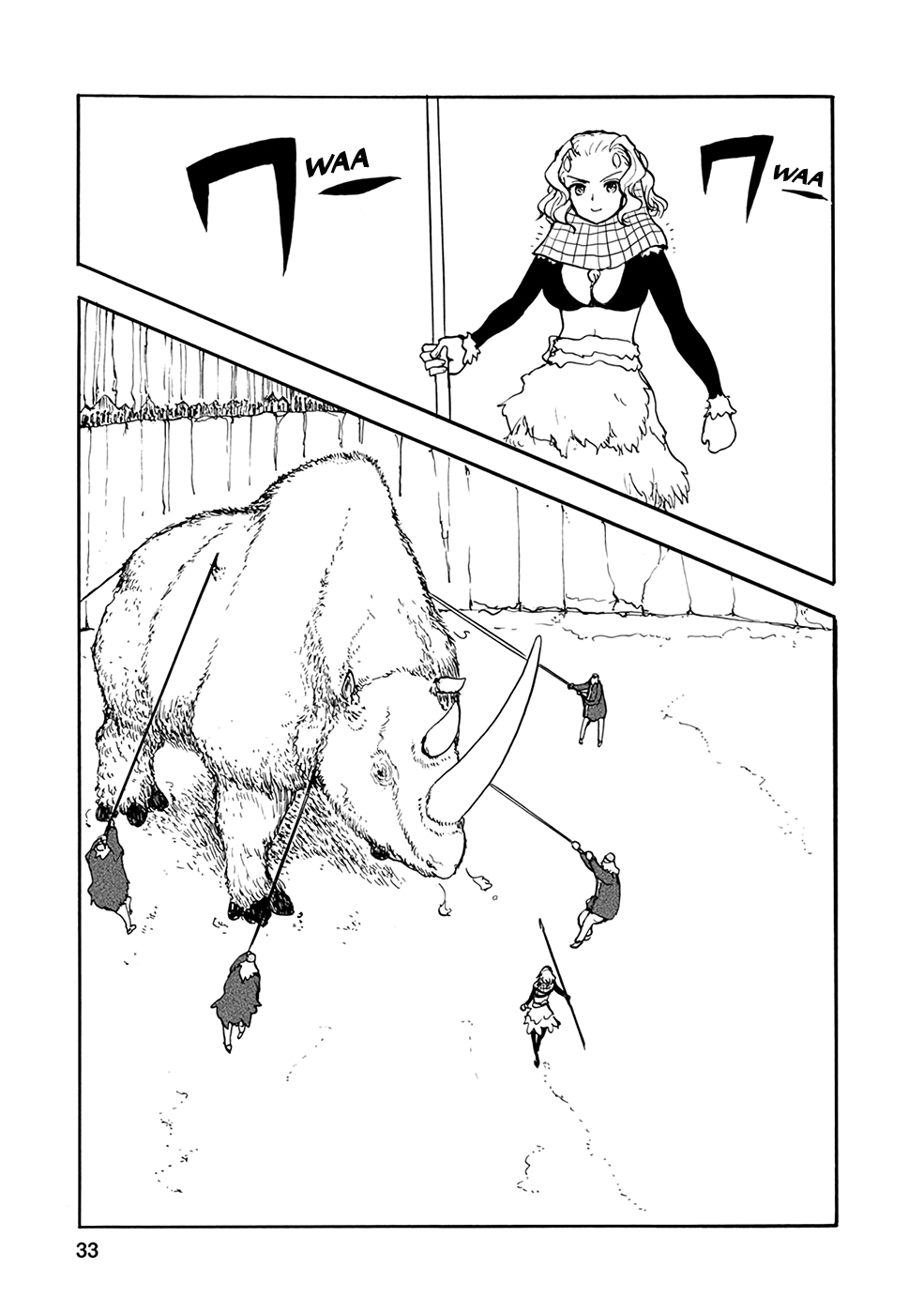 Kouya No Hanayome chapter 24 - page 5