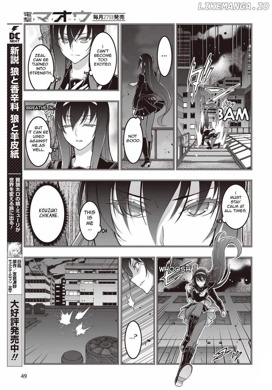 Himegami No Miko chapter 2 - page 11