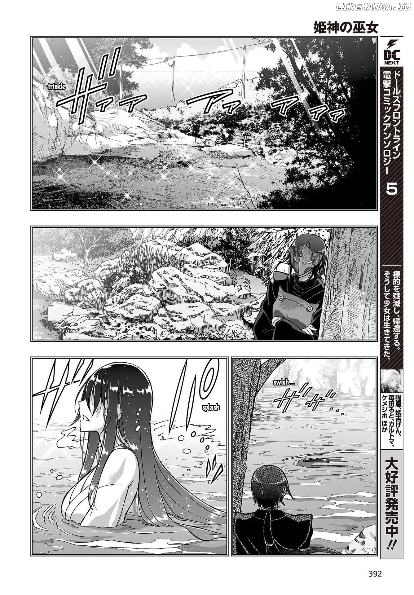 Himegami No Miko chapter 10 - page 23