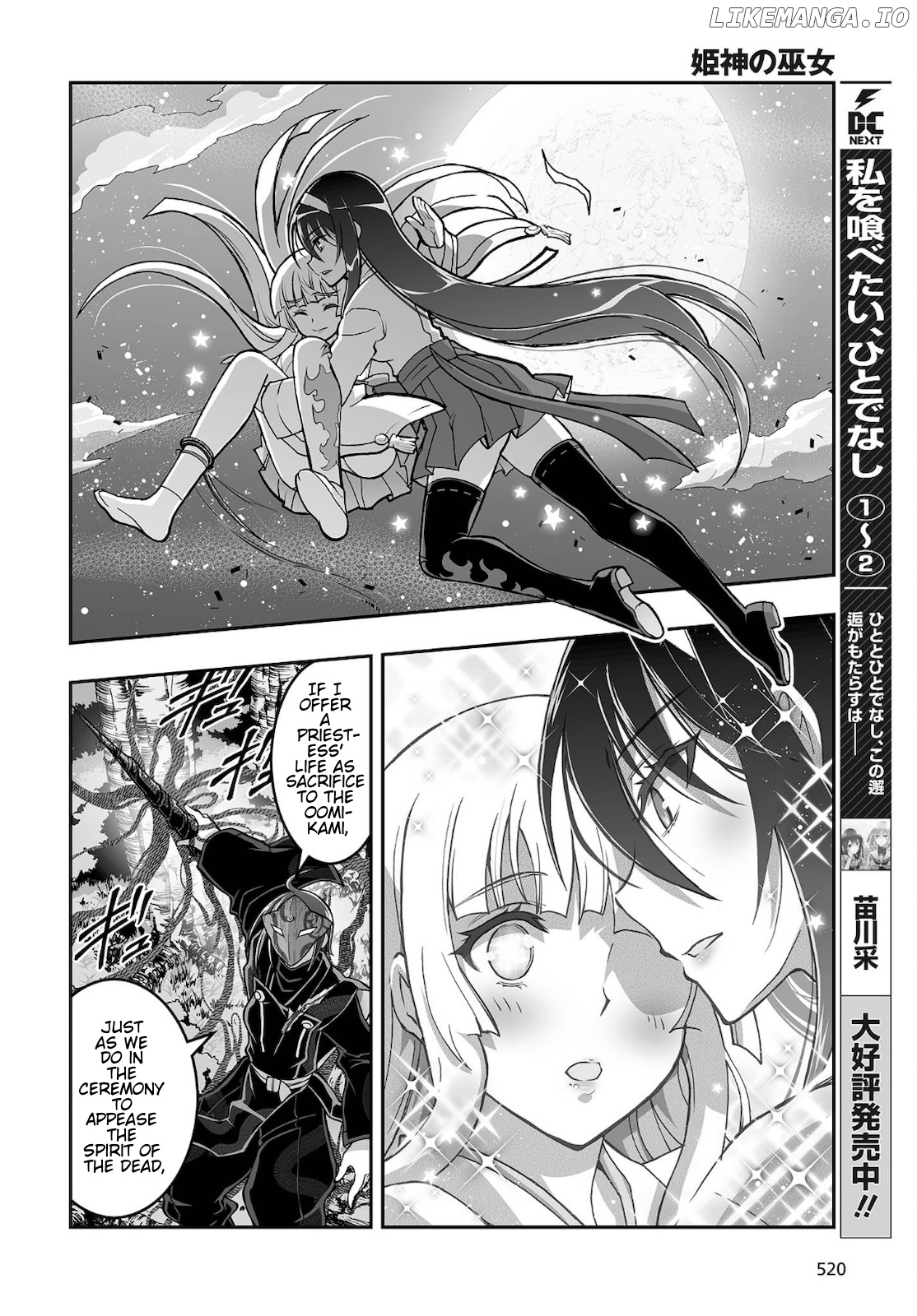 Himegami No Miko chapter 17 - page 12