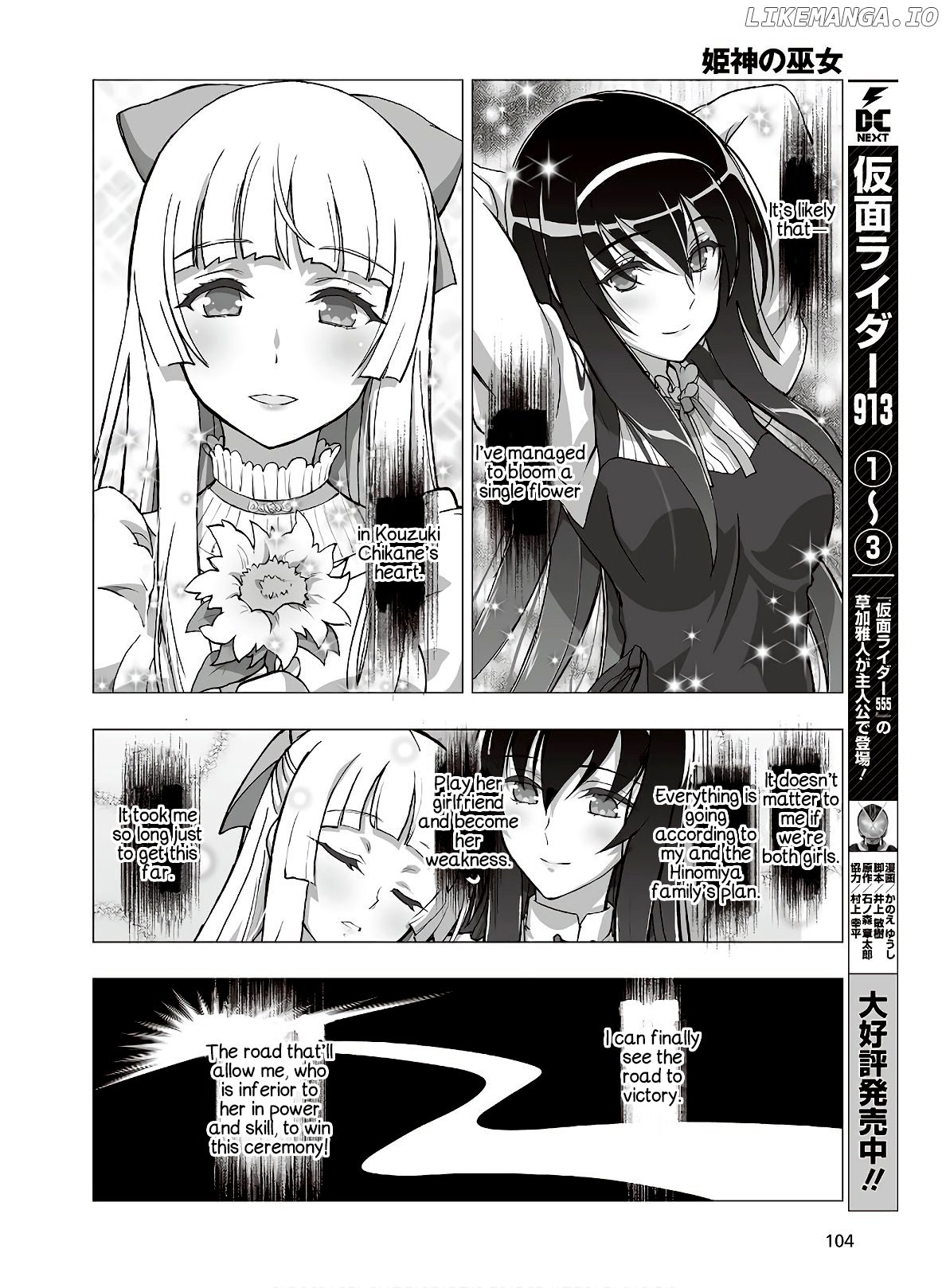 Himegami No Miko chapter 14 - page 20