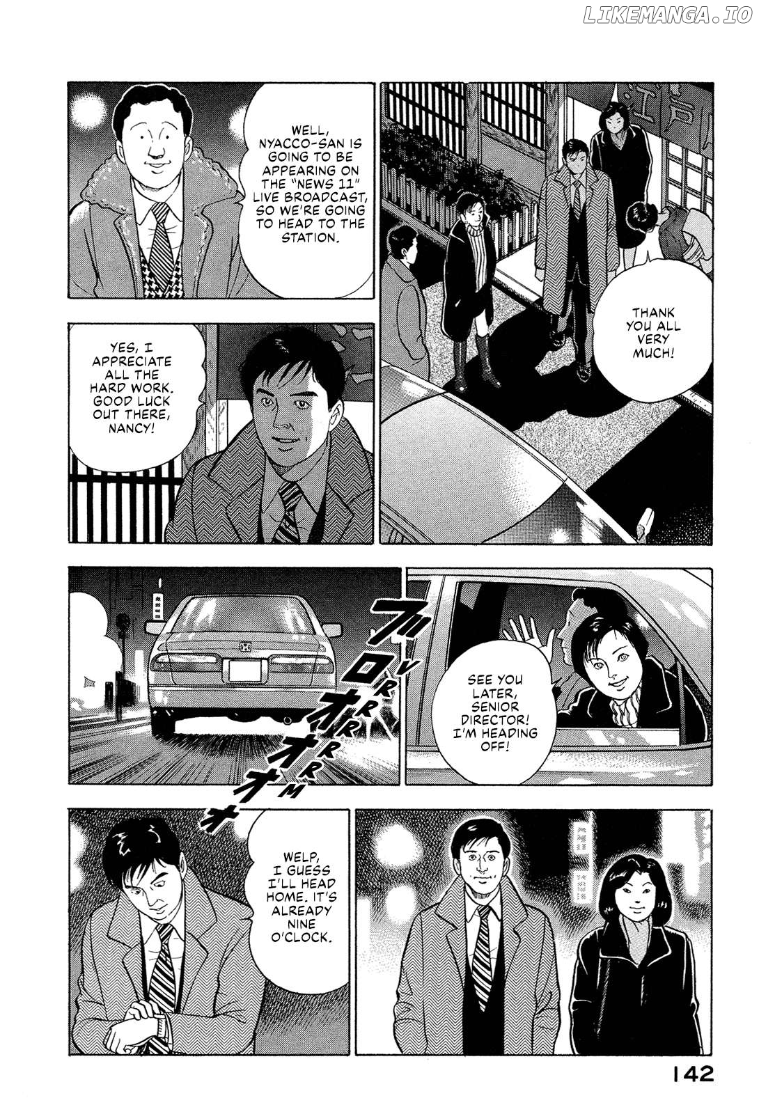 Division Chief Shima Kōsaku Chapter 107 - page 4