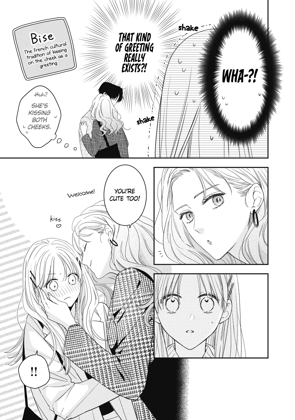 Hana To Kuchizuke Chapter 33 - page 16