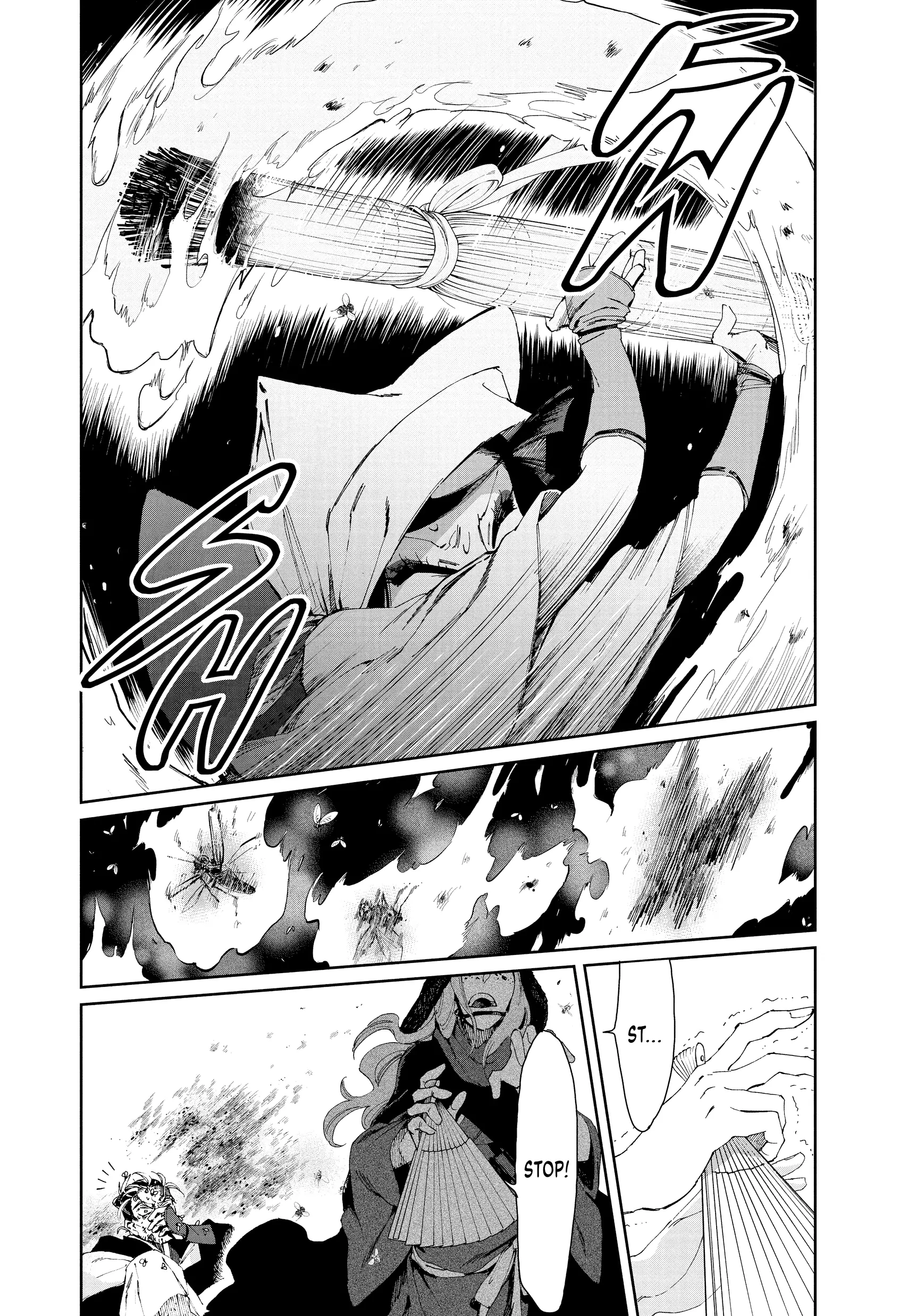 Taiyou to Tsuki no Hagane Chapter 20 - page 2