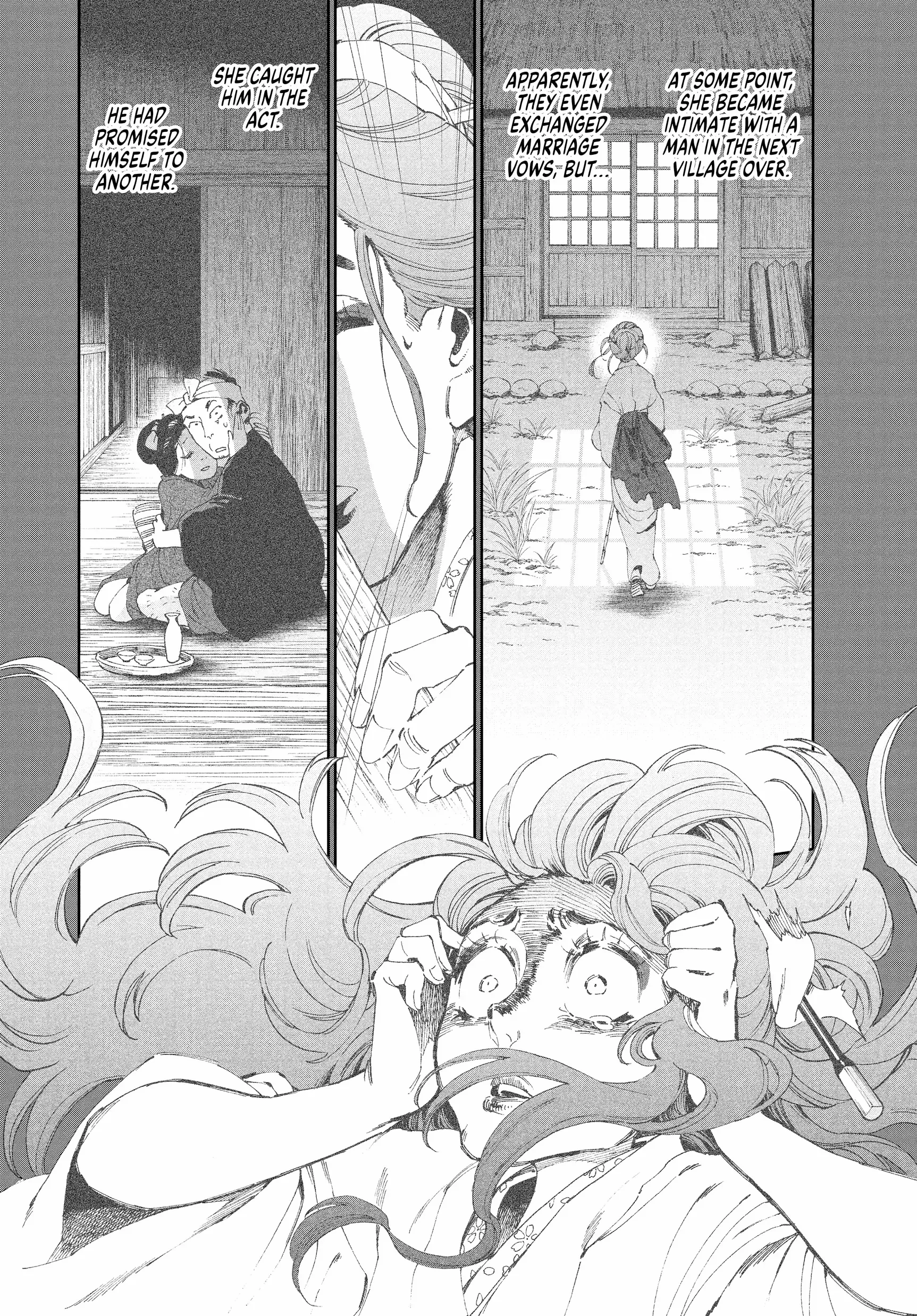 Taiyou to Tsuki no Hagane Chapter 23 - page 8