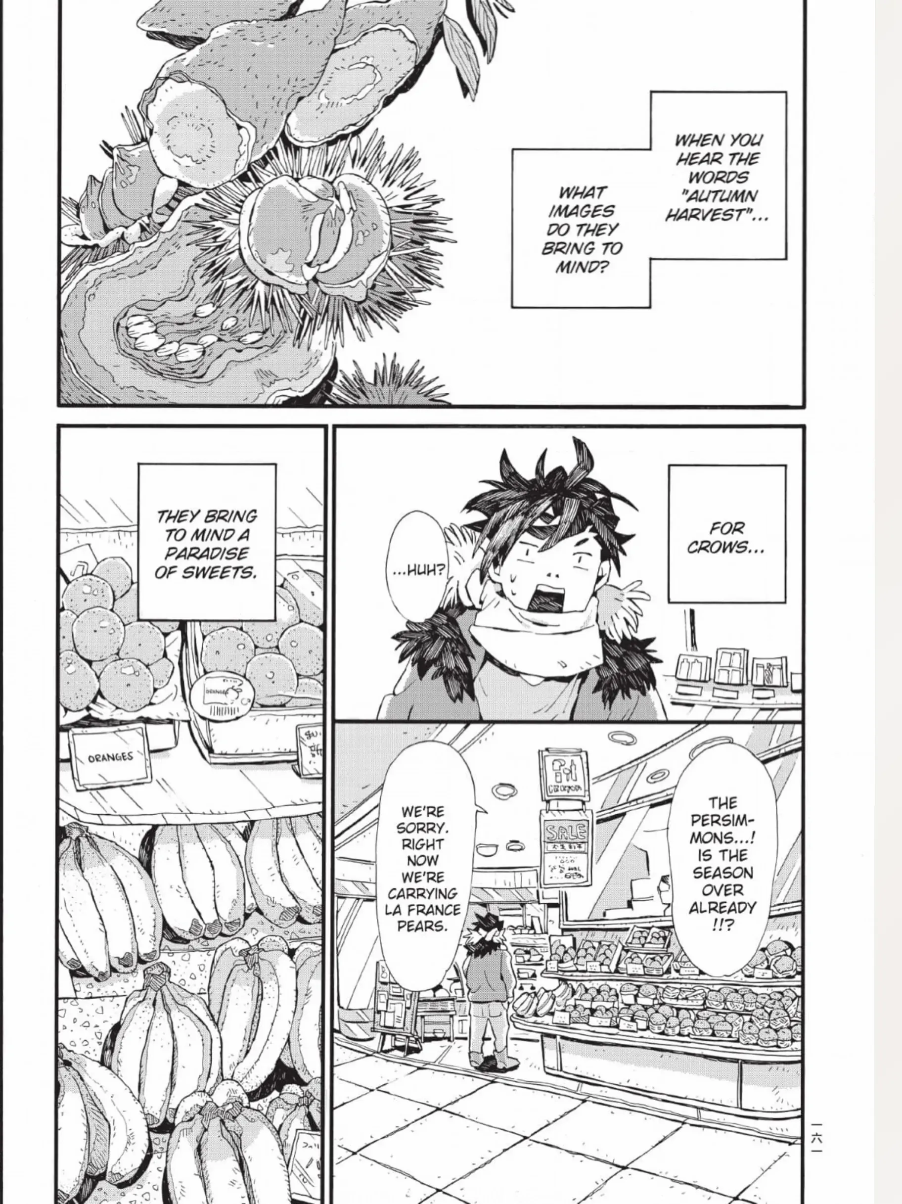 The Crow Loves Kyoto's Cuisine Chapter 16 - page 2