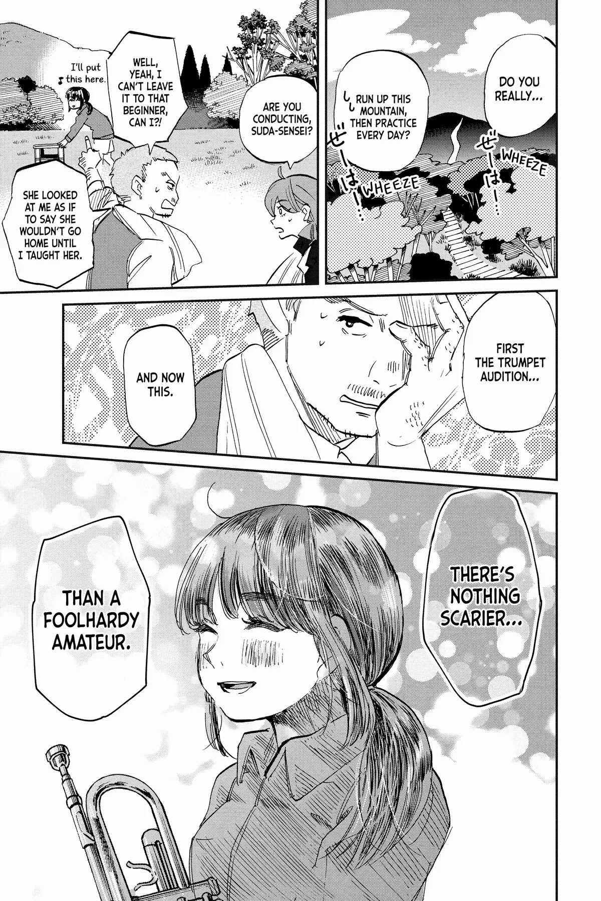 Mikazuki March Chapter 33 - page 17