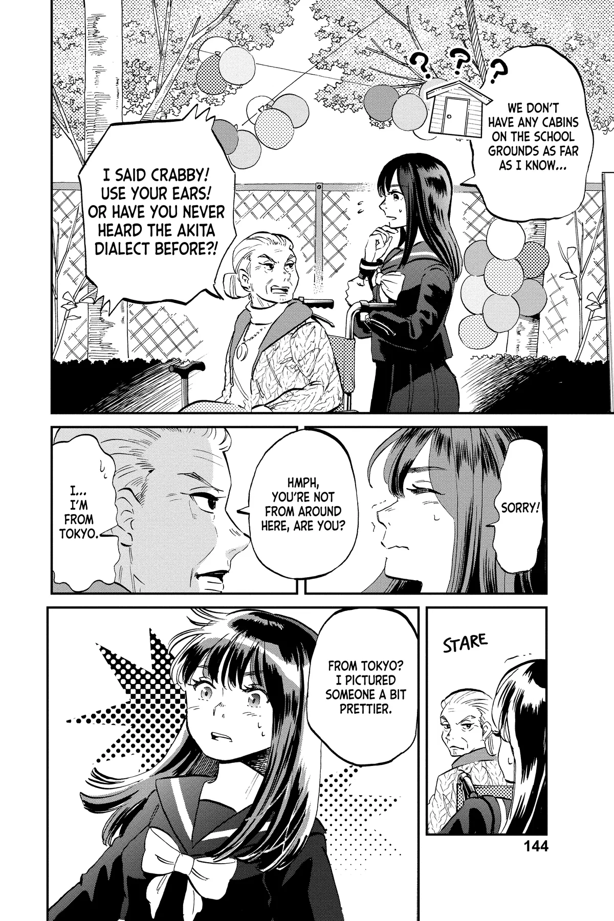 Mikazuki March Chapter 27 - page 24