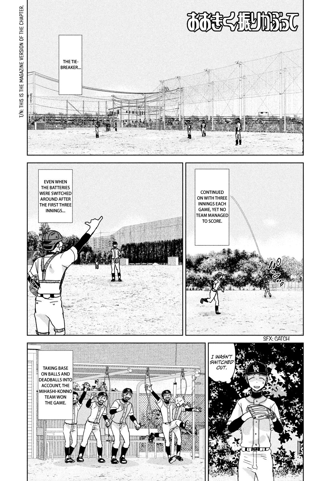 Ookiku Furikabutte Chapter 197 - page 1