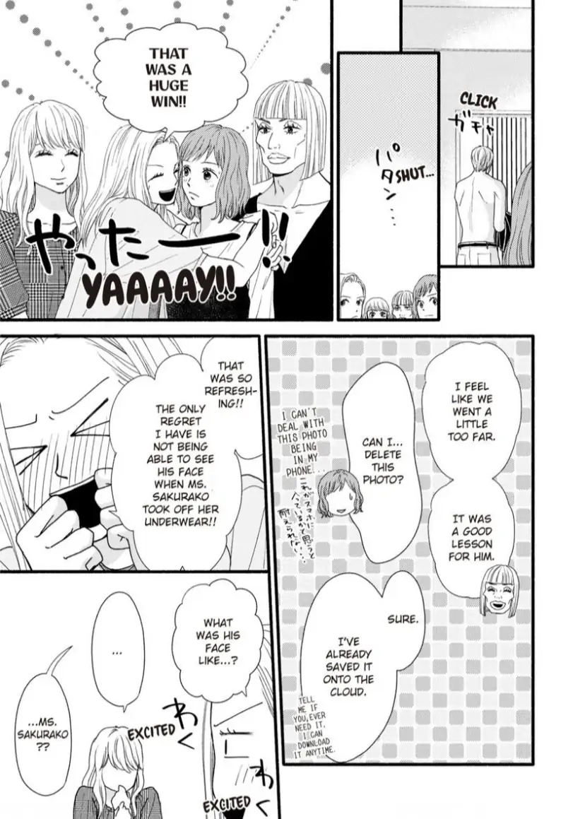 Single Mother no Koi wa Gisou Kekkon Kara Hajimaru Chapter 11 - page 32