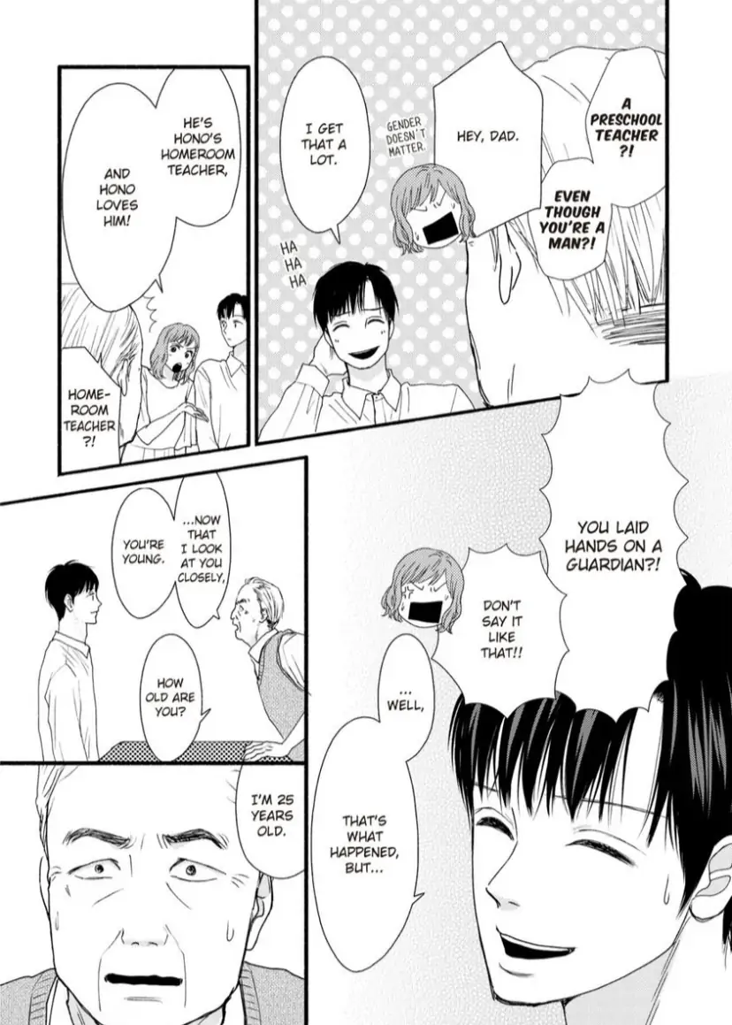 Single Mother no Koi wa Gisou Kekkon Kara Hajimaru Chapter 12 - page 31