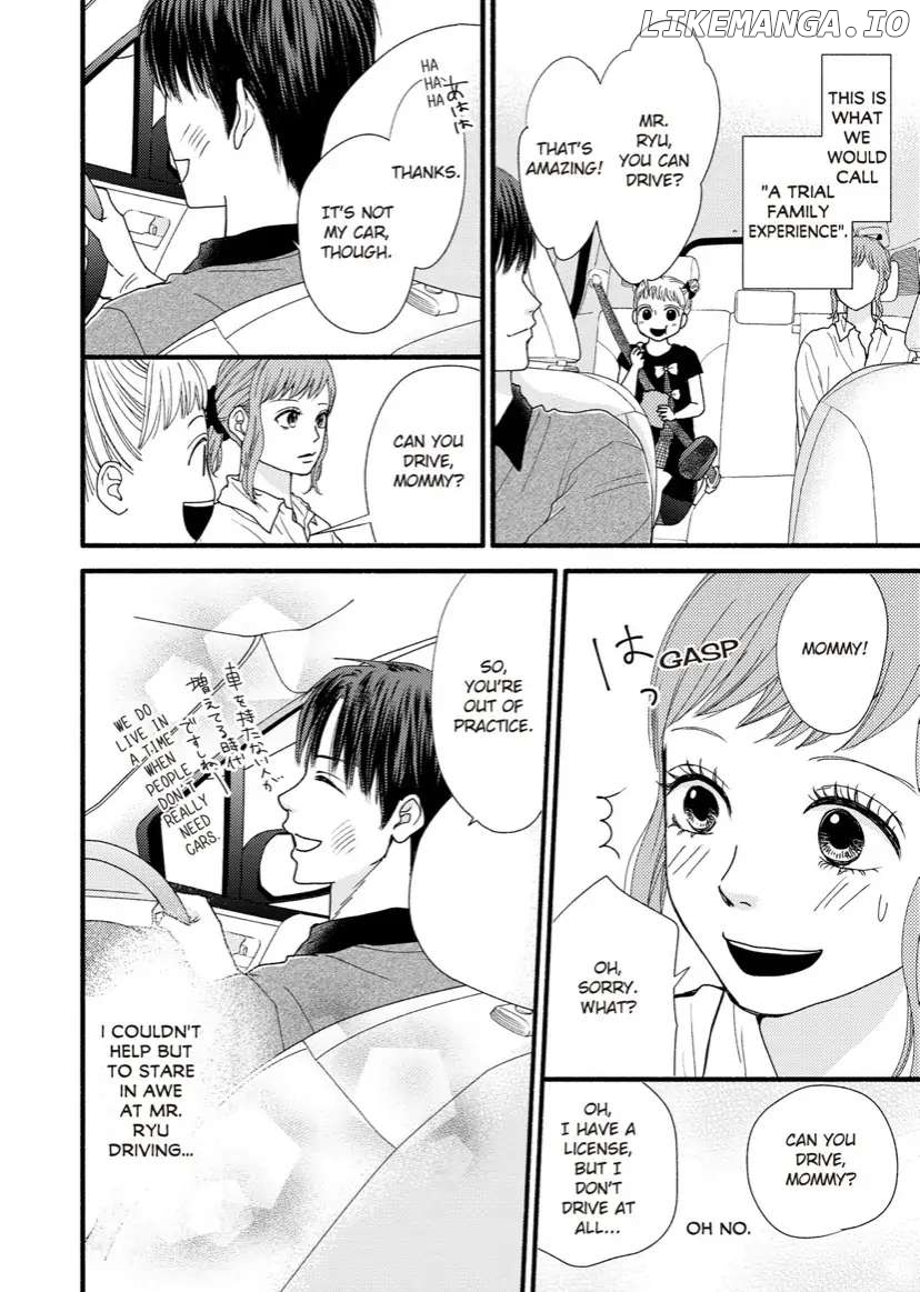 Single Mother no Koi wa Gisou Kekkon Kara Hajimaru Chapter 7 - page 11