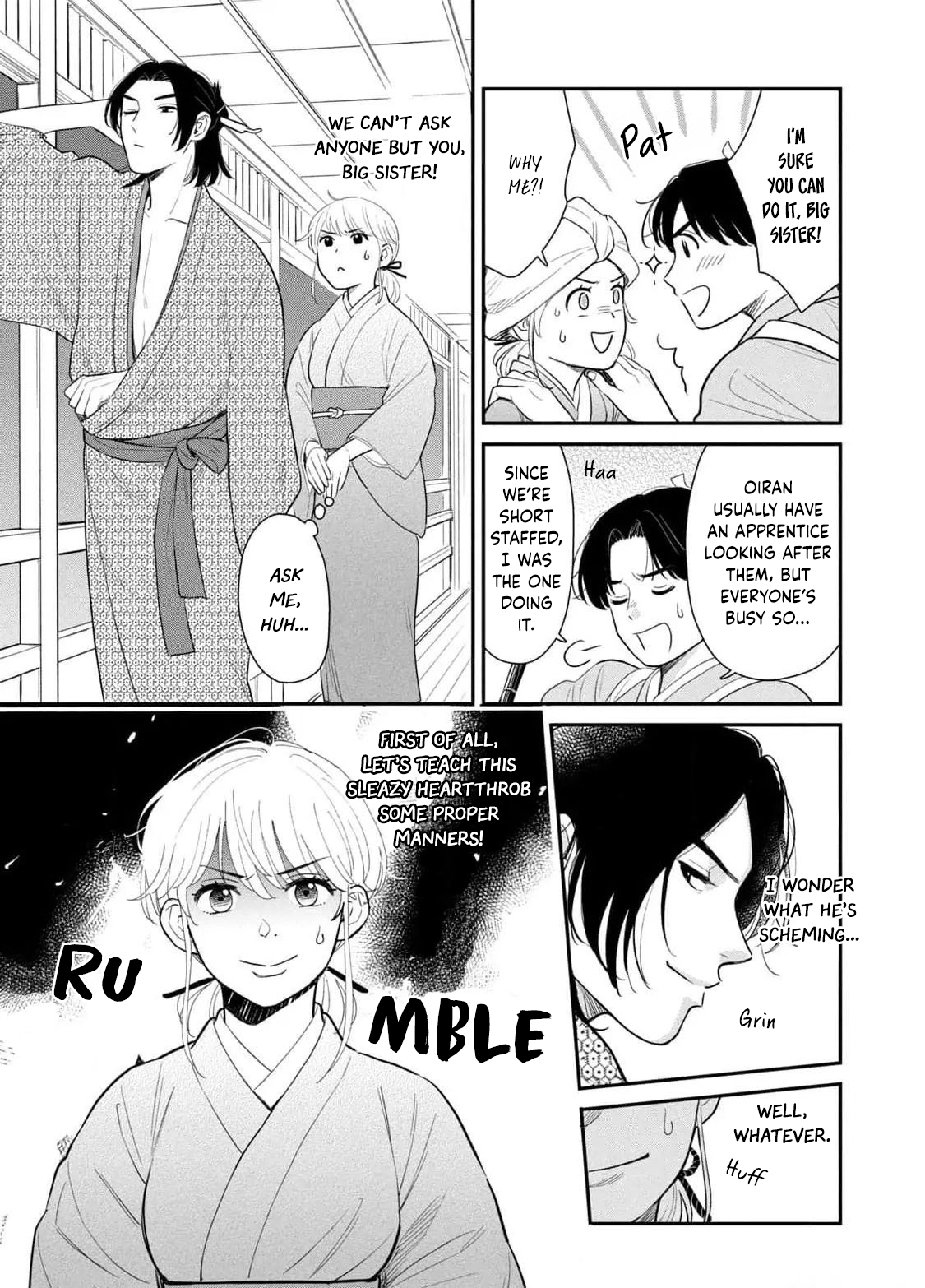 Yoshiwara Boys to Moral Girl! Chapter 3 - page 6