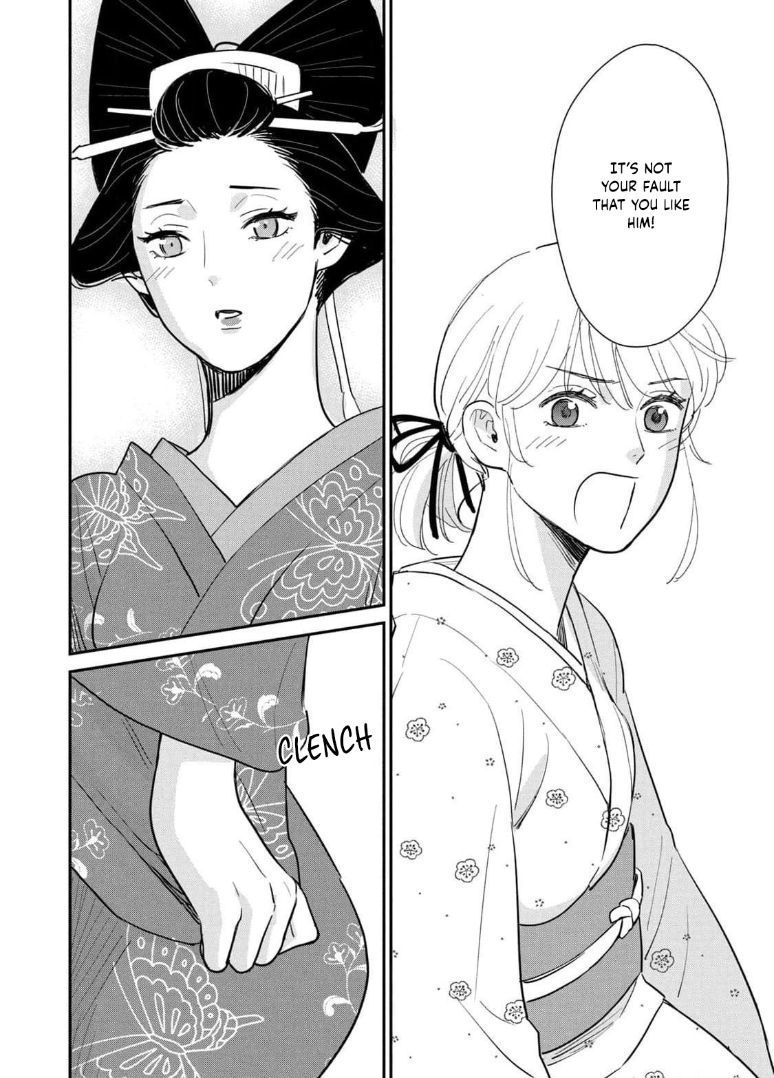 Yoshiwara Boys to Moral Girl! Chapter 4 - page 21