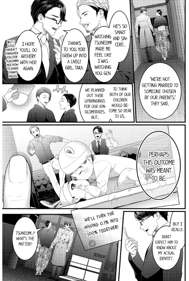 Karei Naru Konkatsu Busters Chapter 12 - page 17