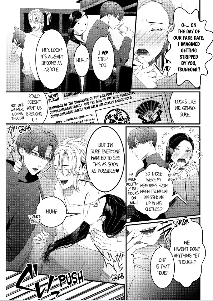 Karei Naru Konkatsu Busters Chapter 12 - page 21