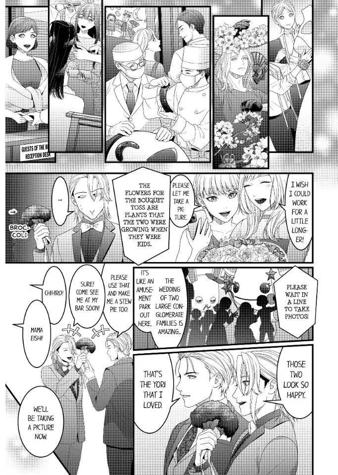 Karei Naru Konkatsu Busters Chapter 12 - page 23