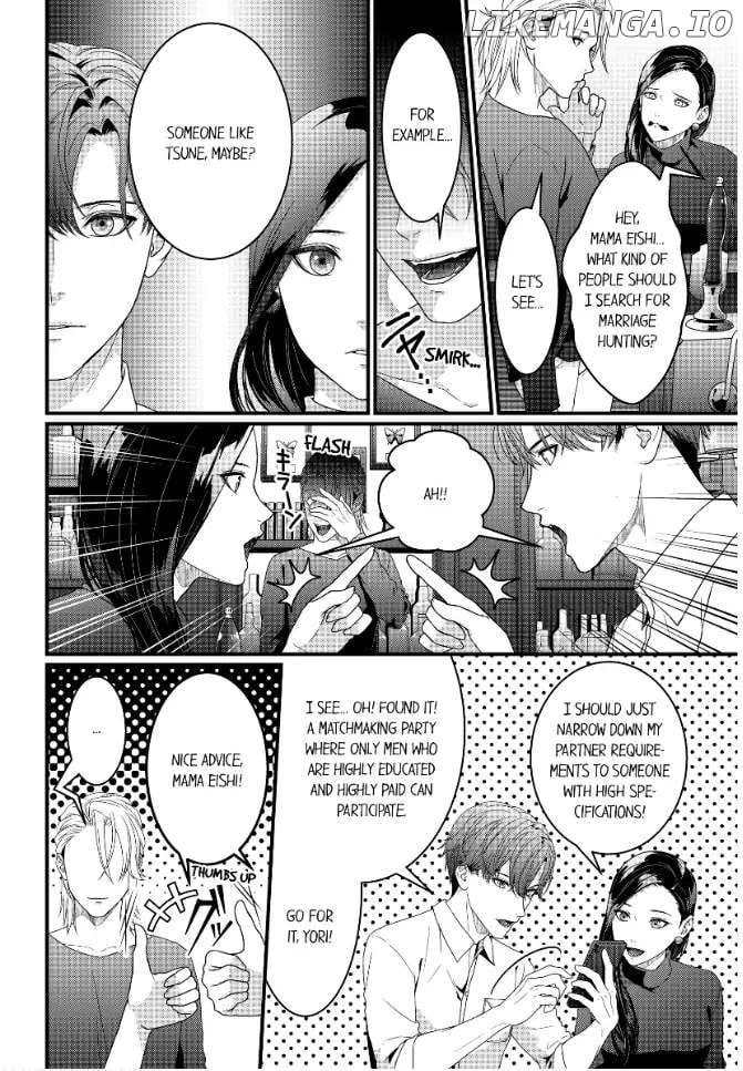 Karei Naru Konkatsu Busters Chapter 3 - page 2