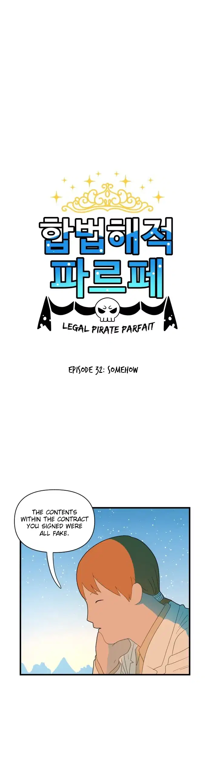 Legal Pirate Parfait Chapter 32 - page 1
