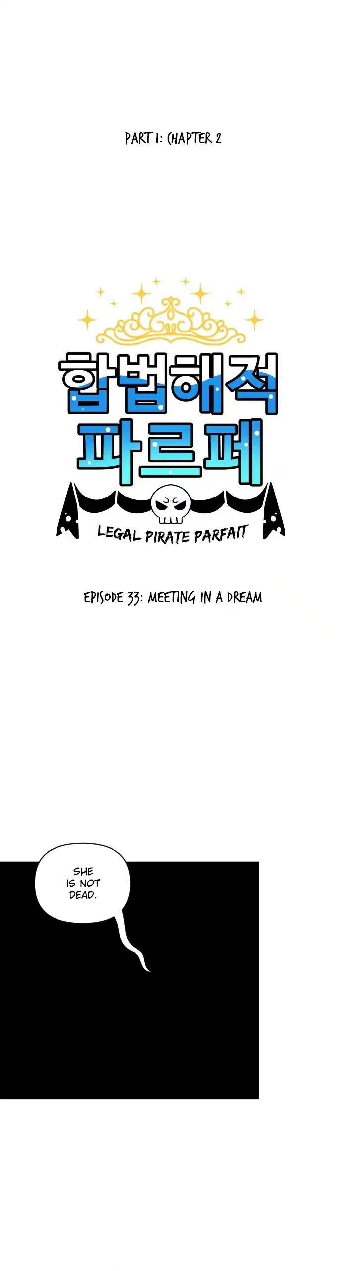 Legal Pirate Parfait Chapter 33 - page 1