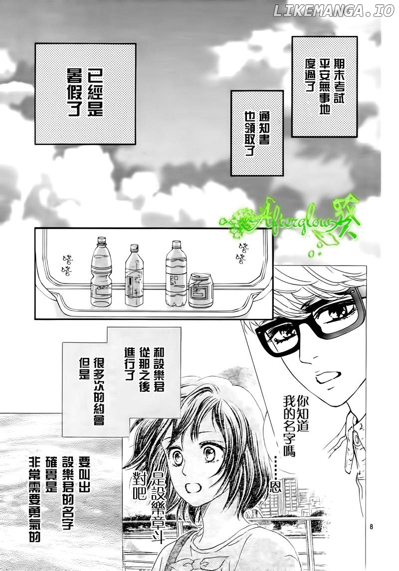 Runway no Koibito Chapter 8 - page 10