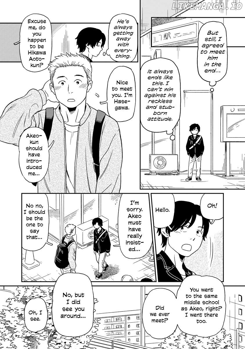 Kirakira Shitemo, Shinakutemo Chapter 7 - page 5