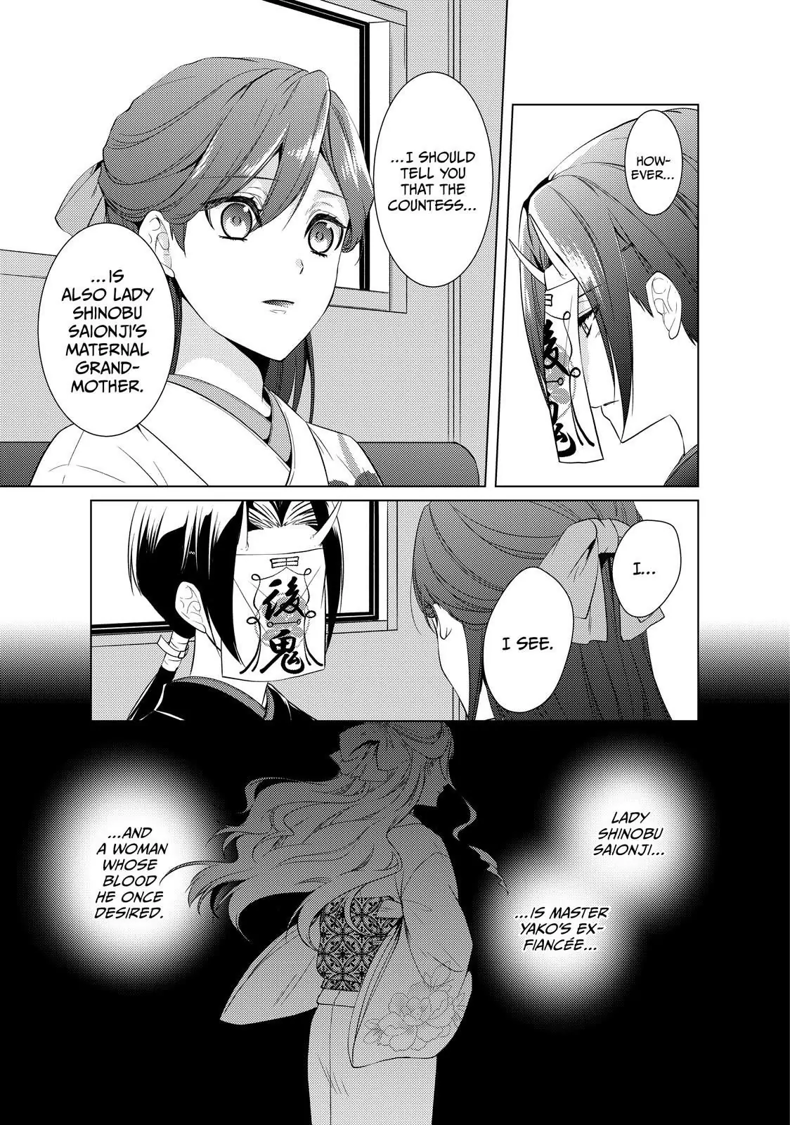 The Ayakashi Hunter's Tainted Bride Chapter 17.1 - page 17