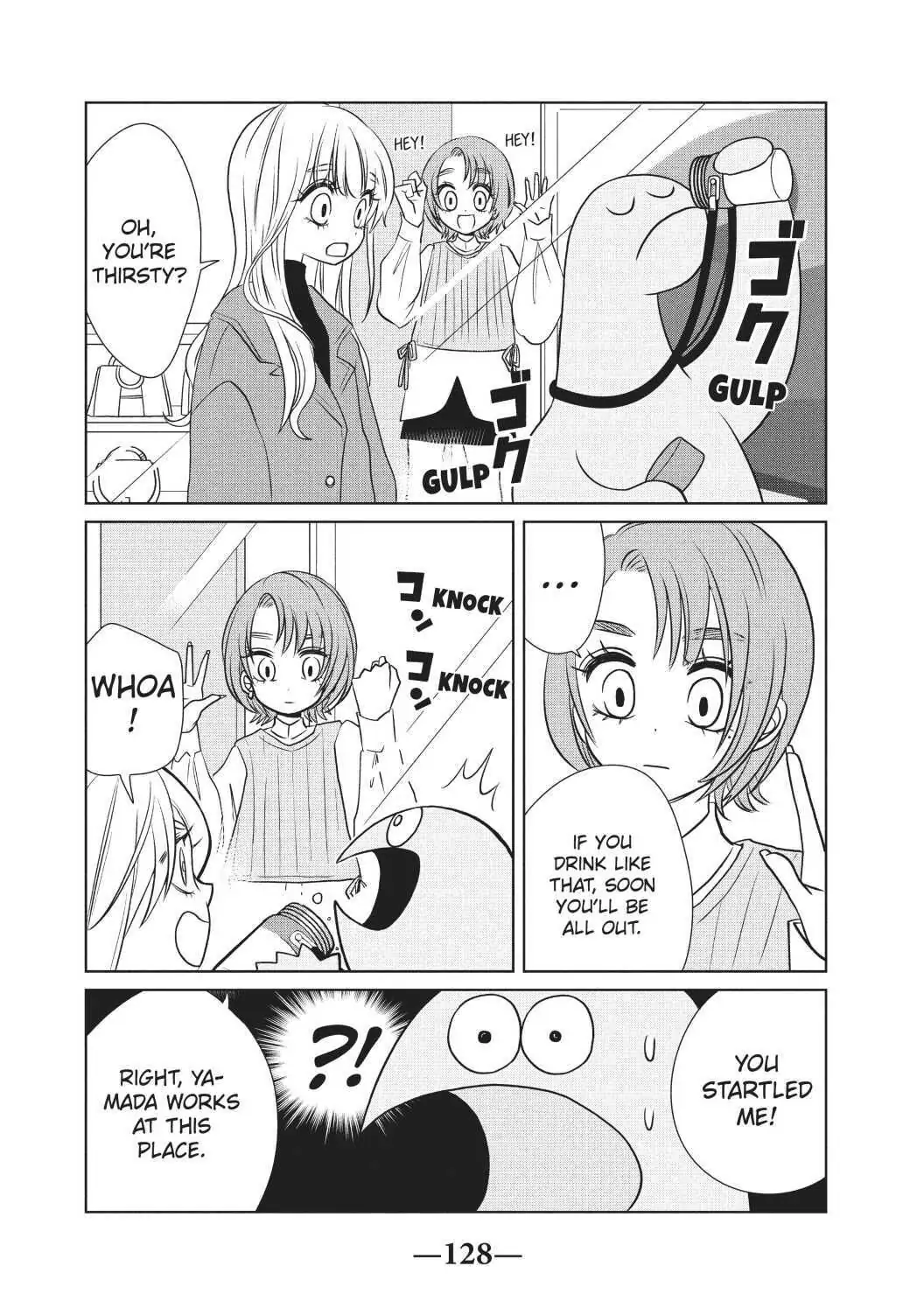 Gyaru and Dinosaur Chapter 73 - page 4