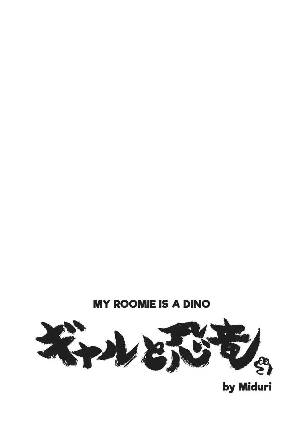 Gyaru and Dinosaur Chapter 71 - page 10