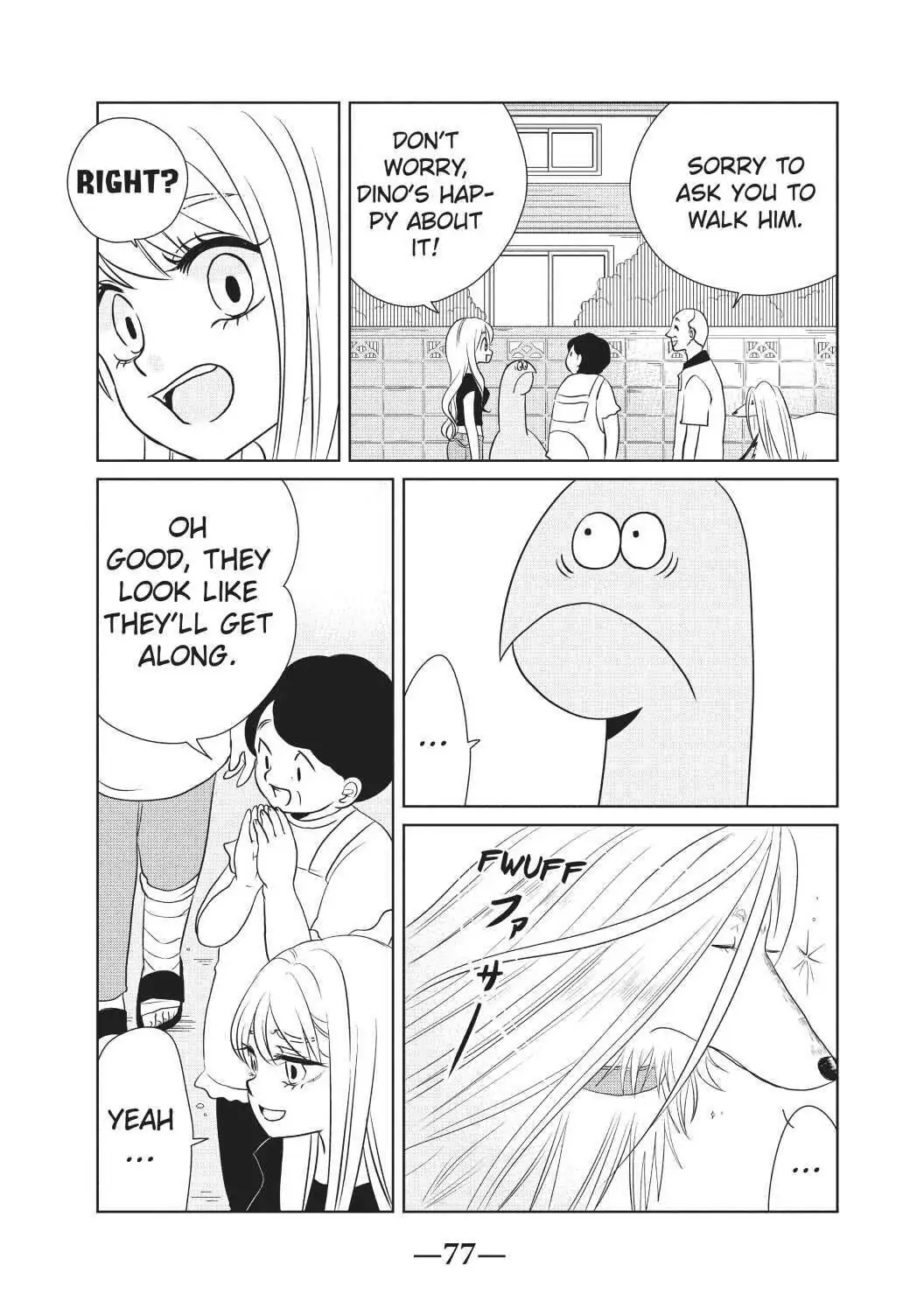 Gyaru and Dinosaur Chapter 68 - page 3