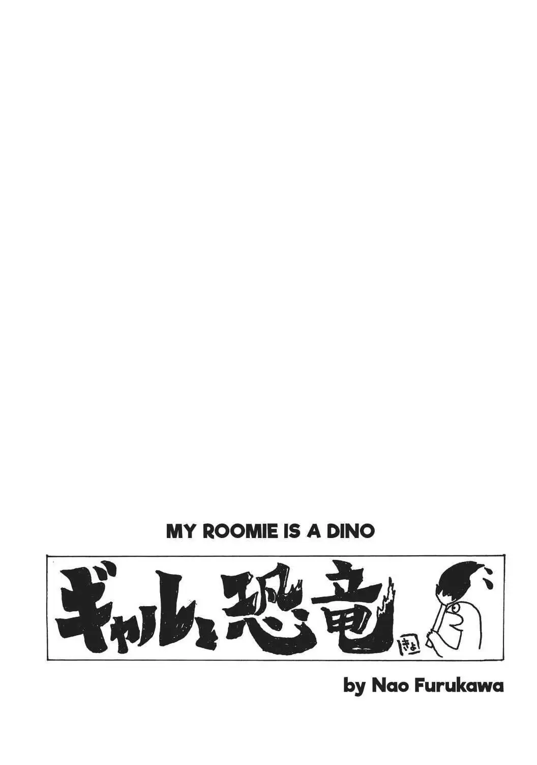 Gyaru and Dinosaur Chapter 66 - page 10