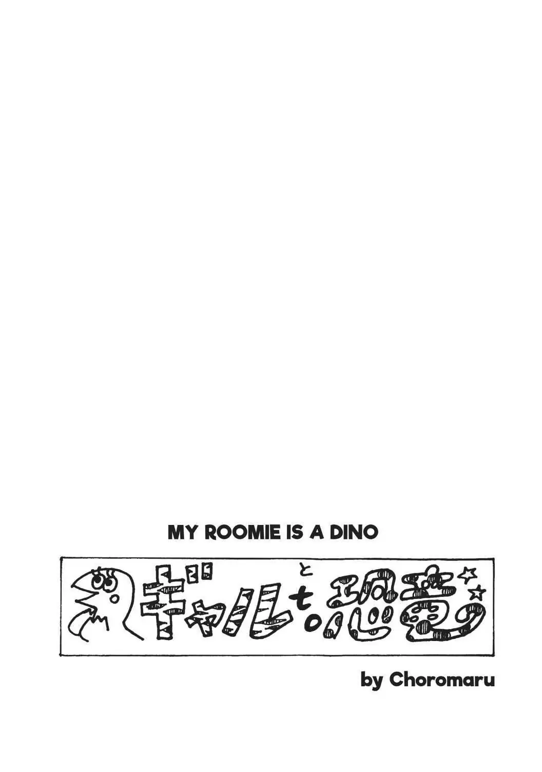 Gyaru and Dinosaur Chapter 65 - page 10