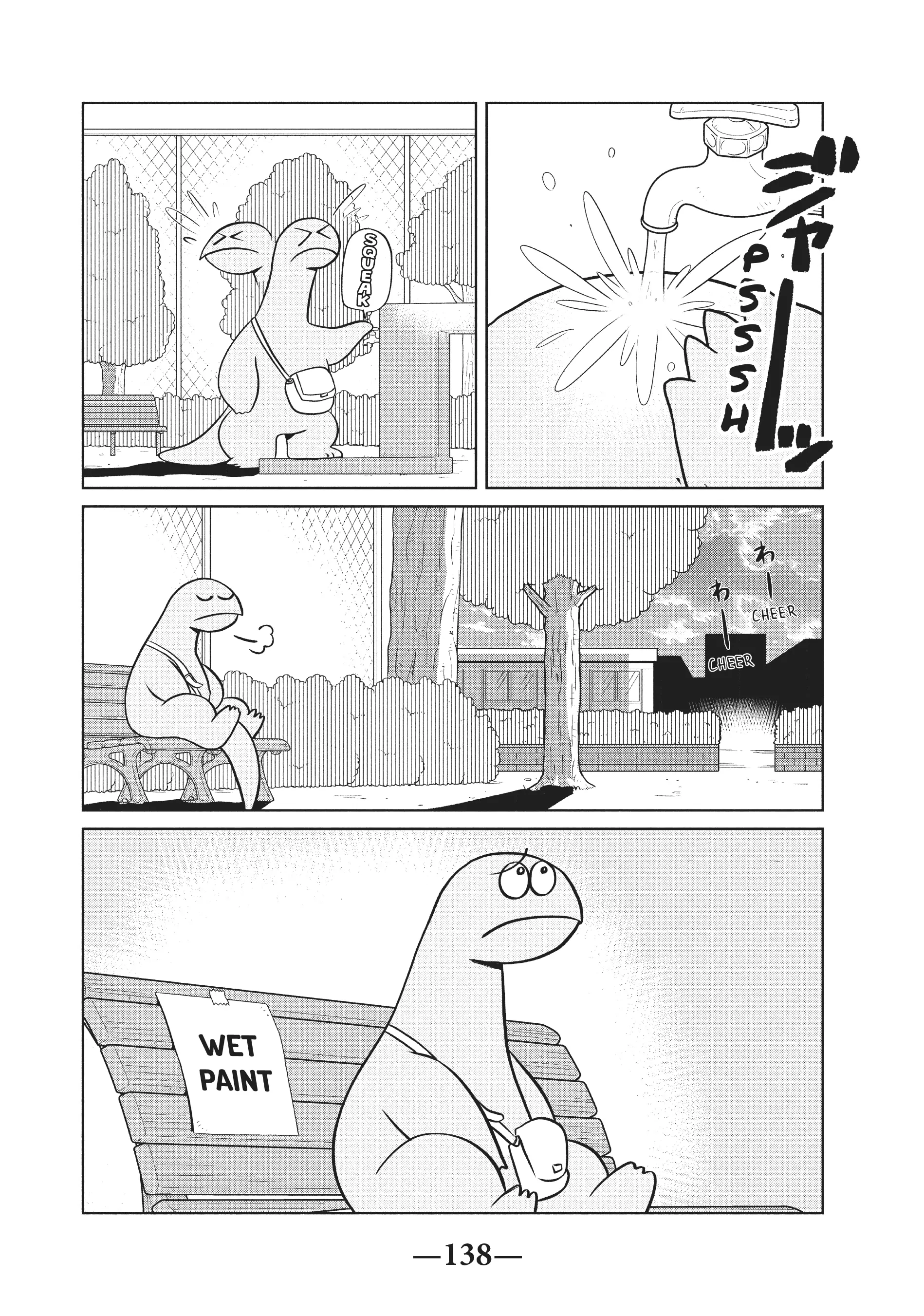 Gyaru and Dinosaur Chapter 89 - page 6