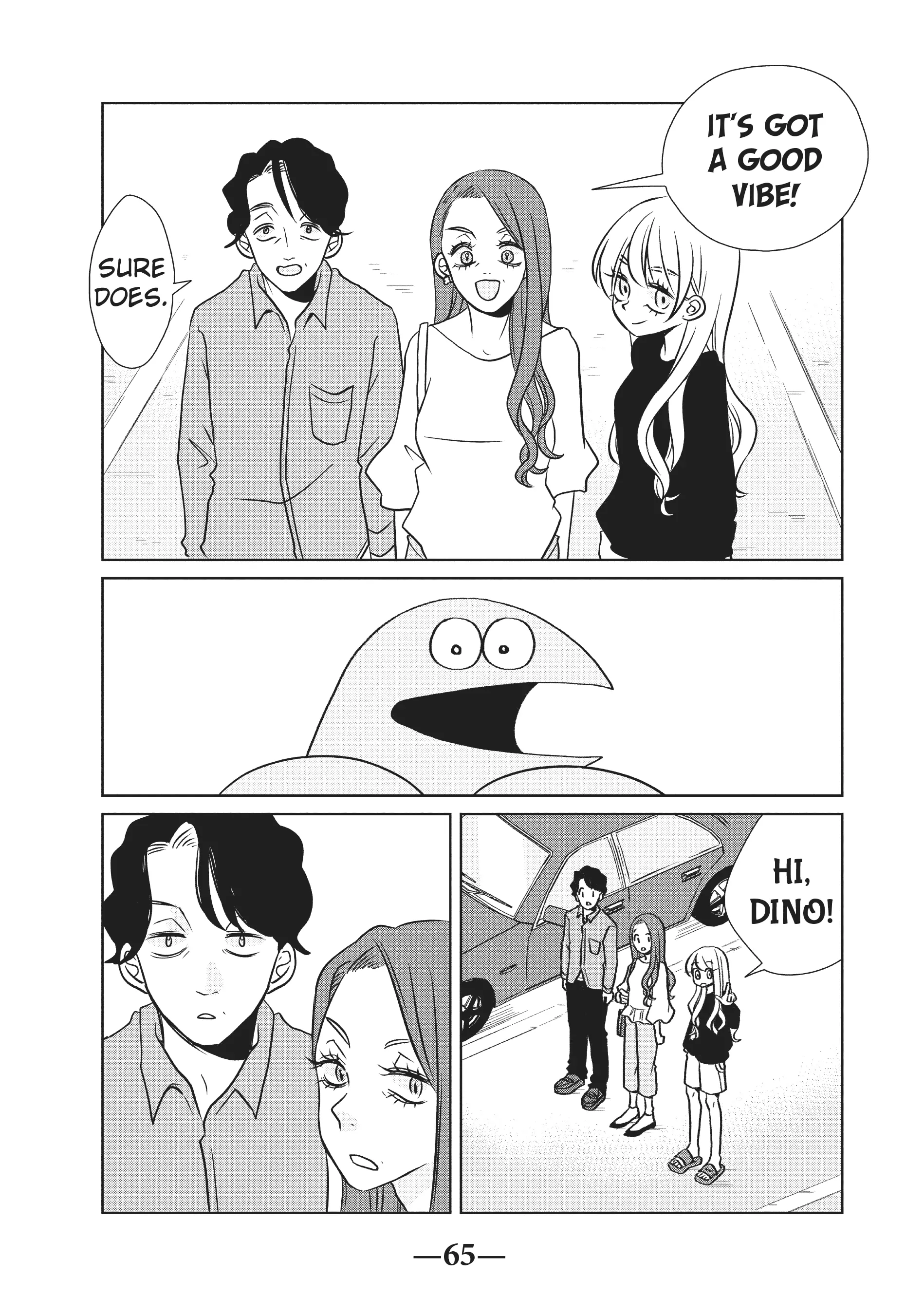 Gyaru and Dinosaur Chapter 82 - page 3