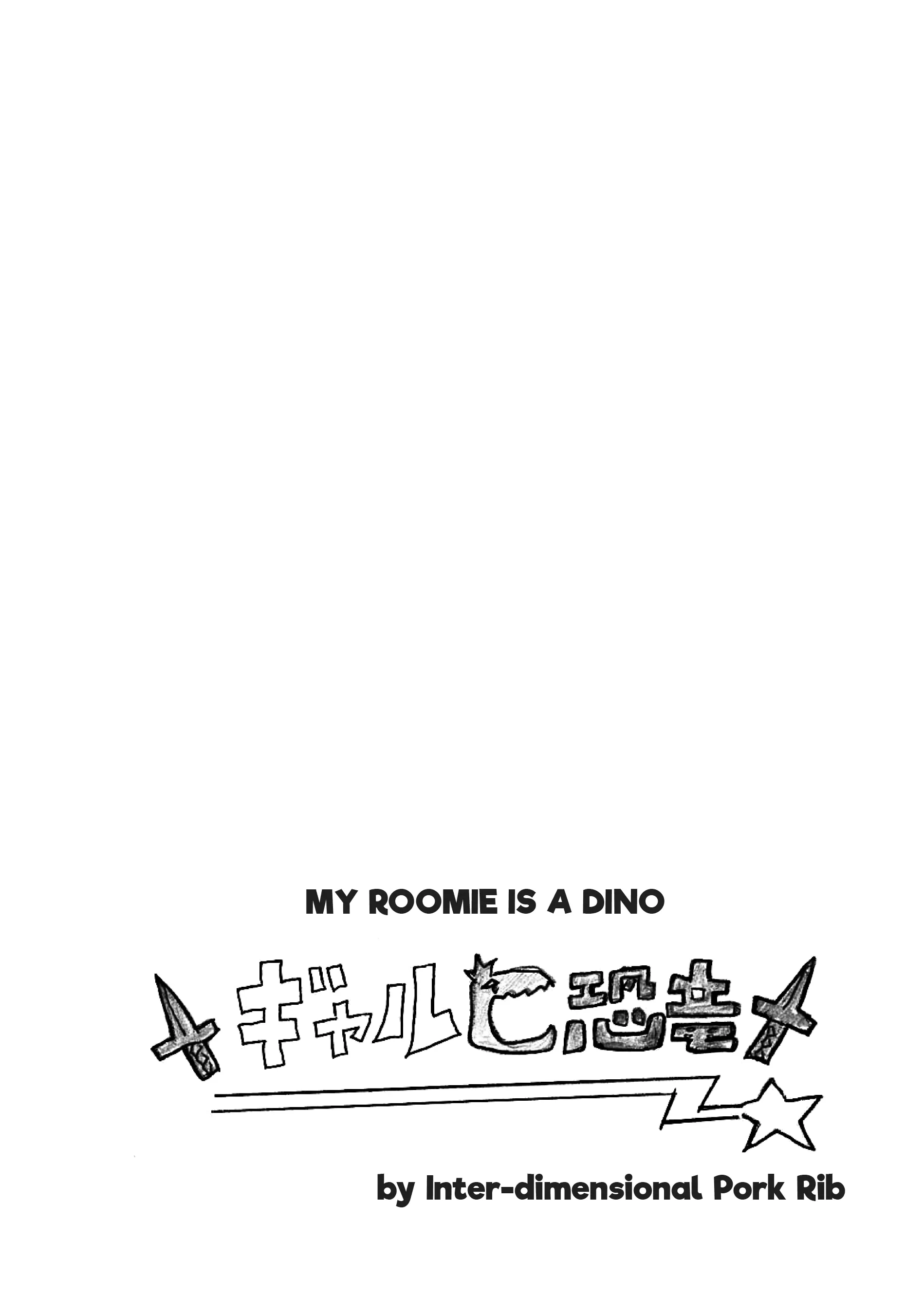 Gyaru and Dinosaur Chapter 81 - page 10
