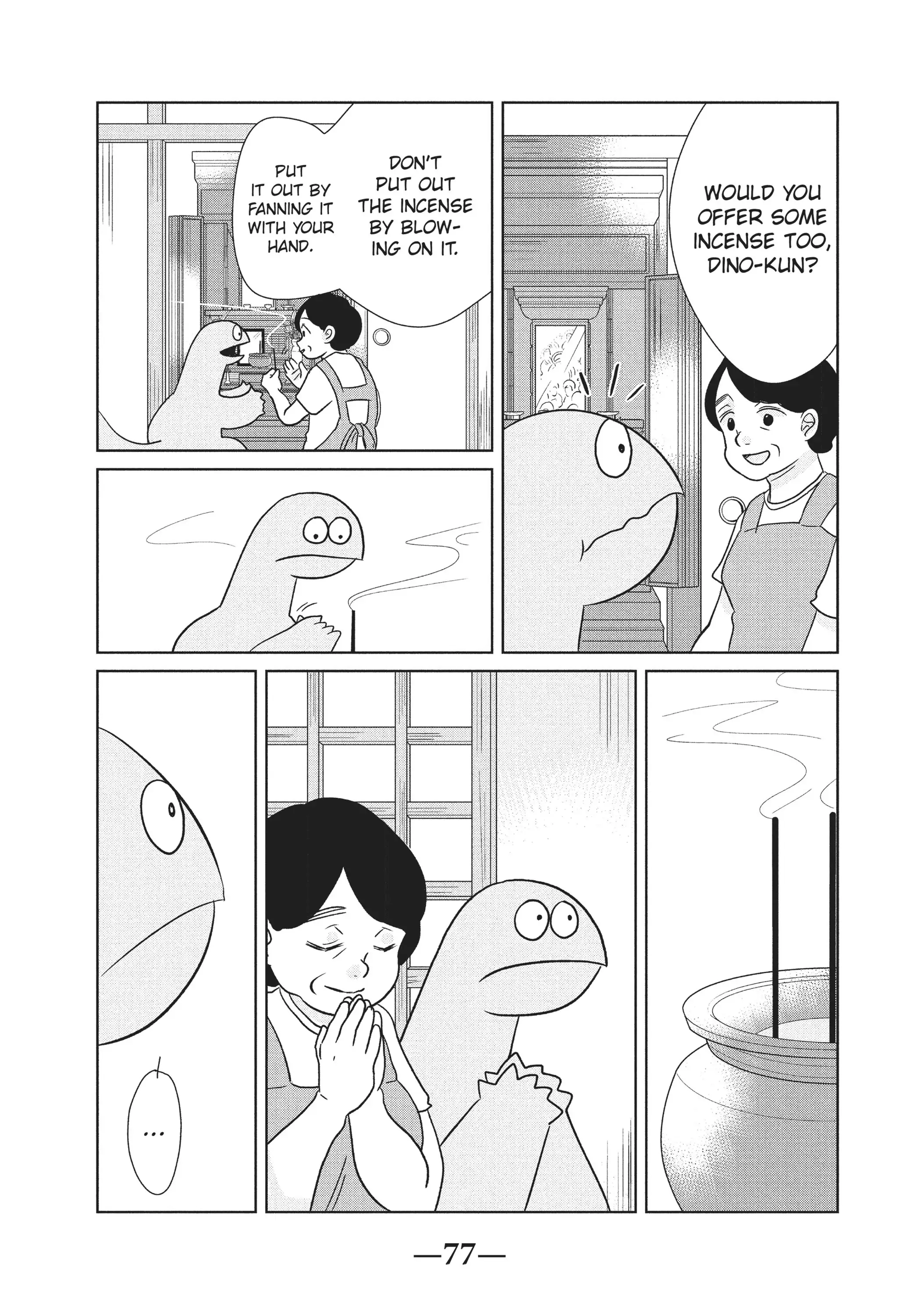 Gyaru and Dinosaur Chapter 38 - page 5