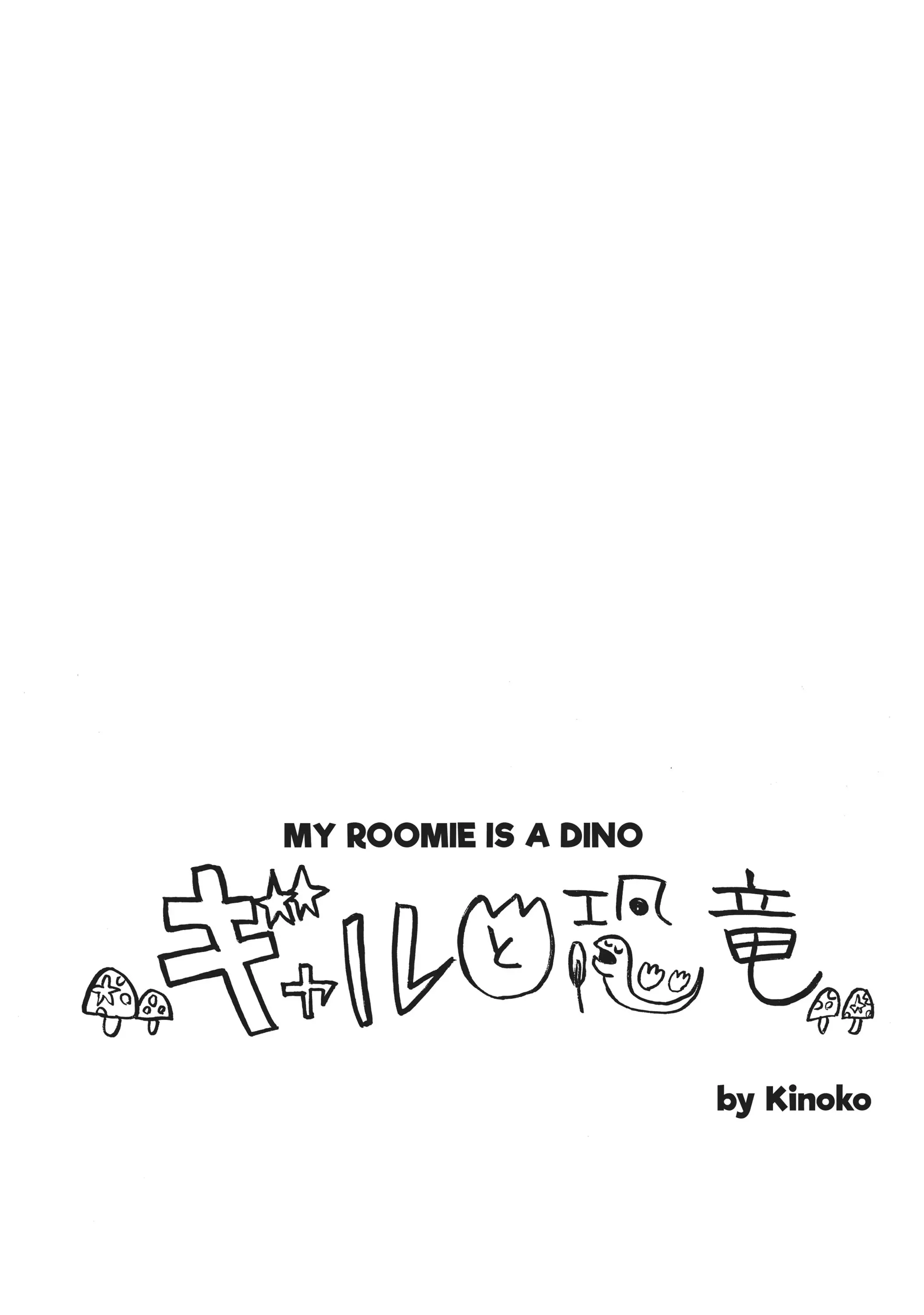 Gyaru and Dinosaur Chapter 48 - page 10