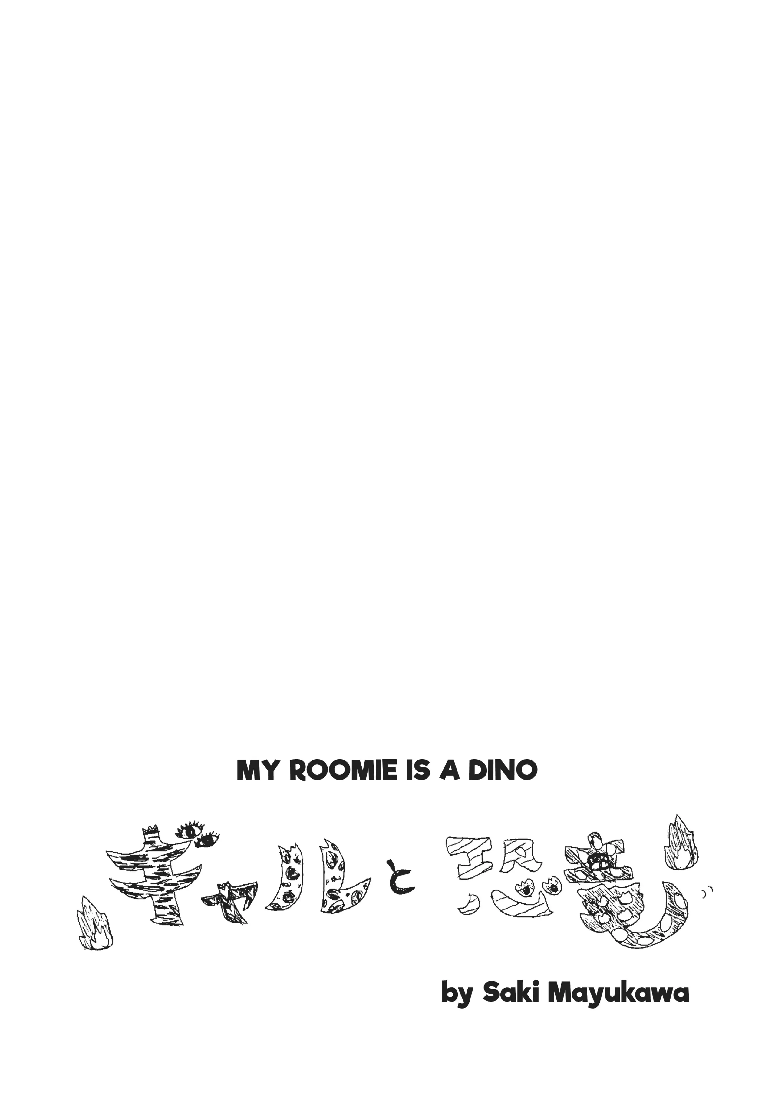 Gyaru and Dinosaur Chapter 100 - page 9