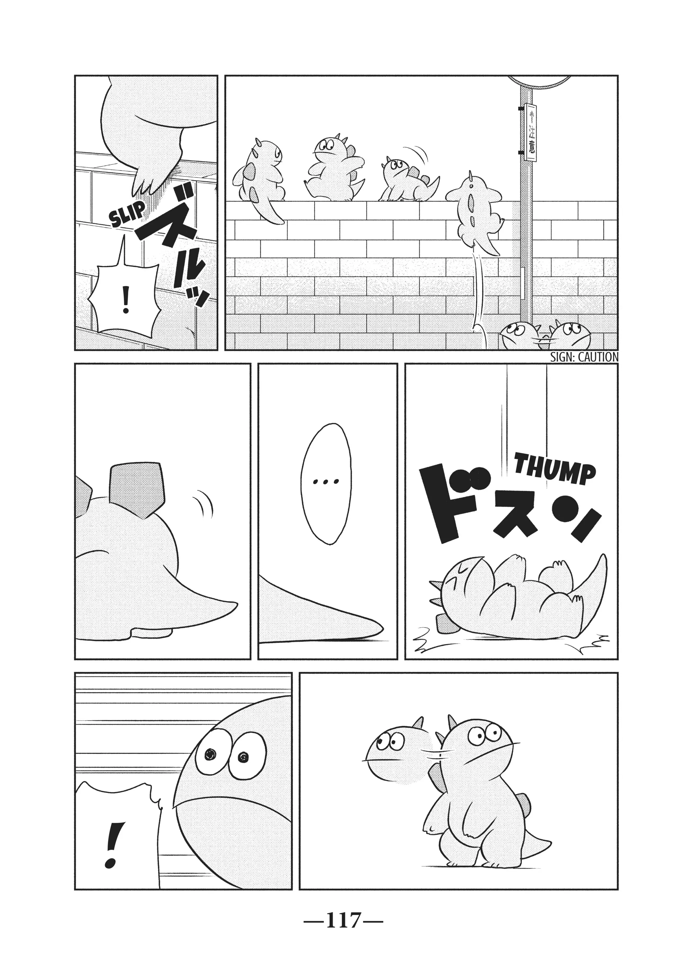 Gyaru and Dinosaur Chapter 102 - page 5