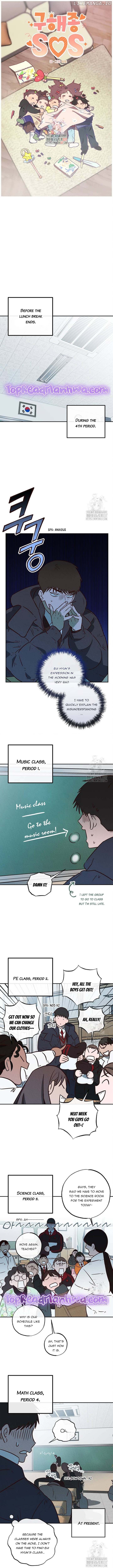 Goo Hae-Jong SOS Chapter 9 - page 1