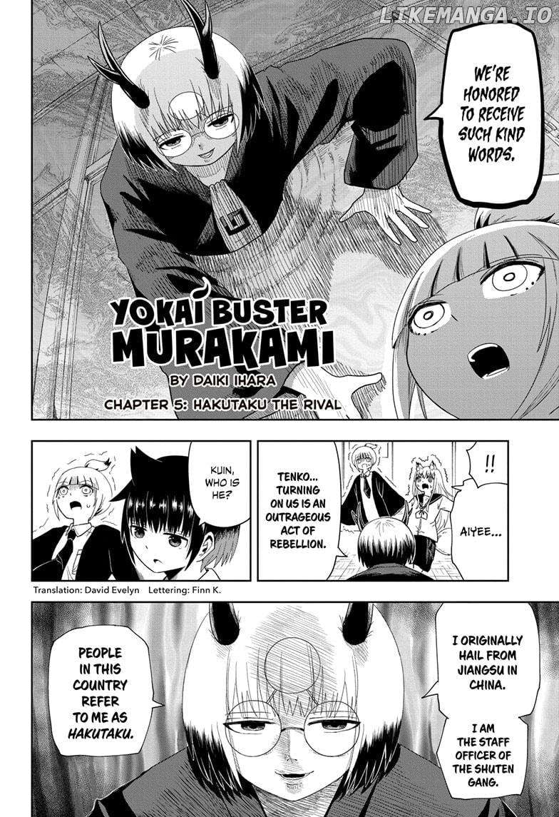 Yokai Buster Murakami Chapter 5 - page 2