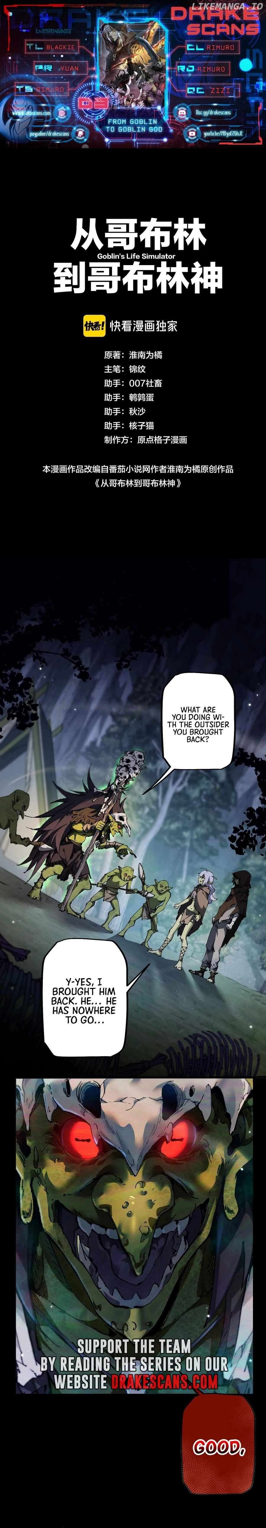From Goblin to Goblin God Chapter 4 - page 1