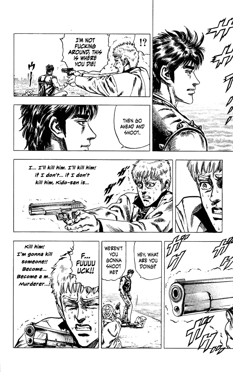 Takeki Ryusei chapter 6 - page 15