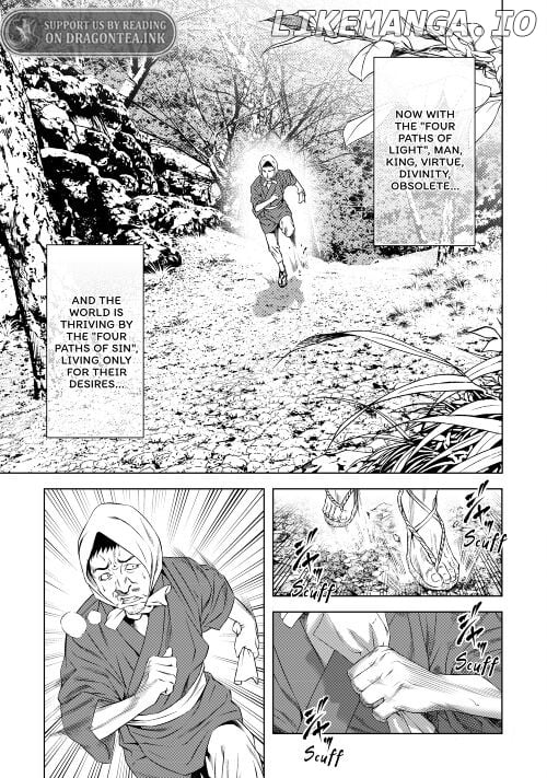 Juuji Michi (2015) chapter 1.1 - page 2