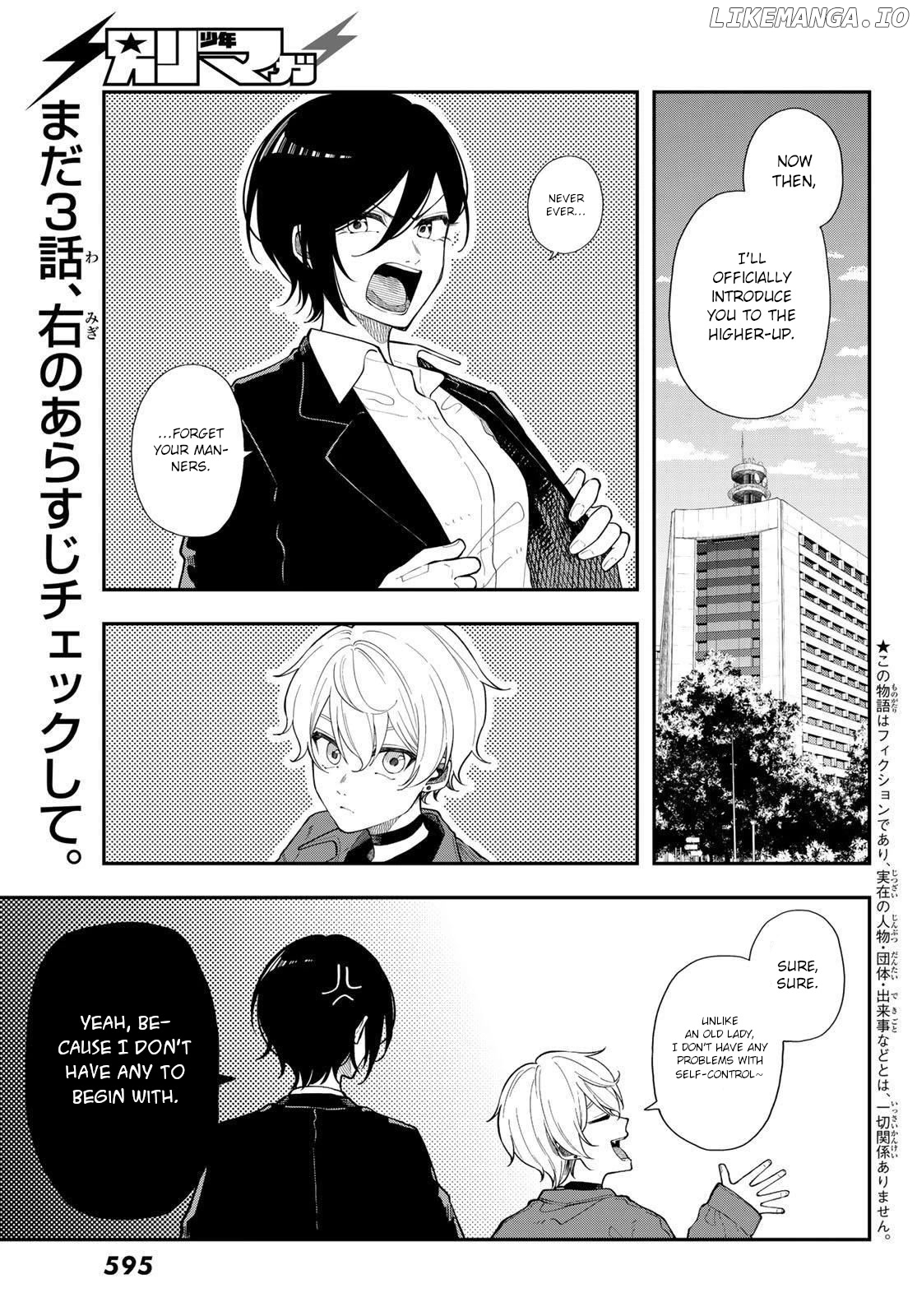 Dairoku Sense chapter 3 - page 1