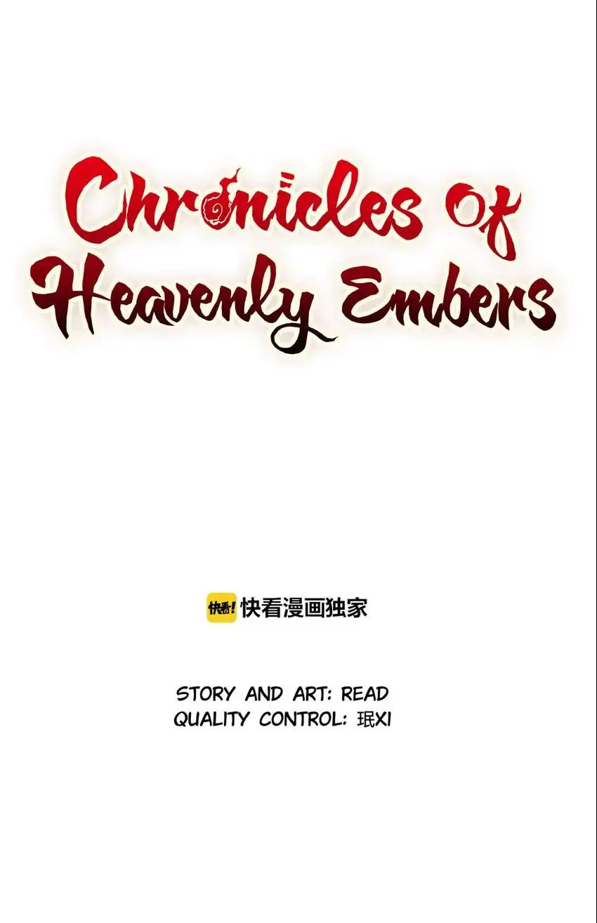 Chronicles Of Heavenly Embers Chapter 28 - page 21