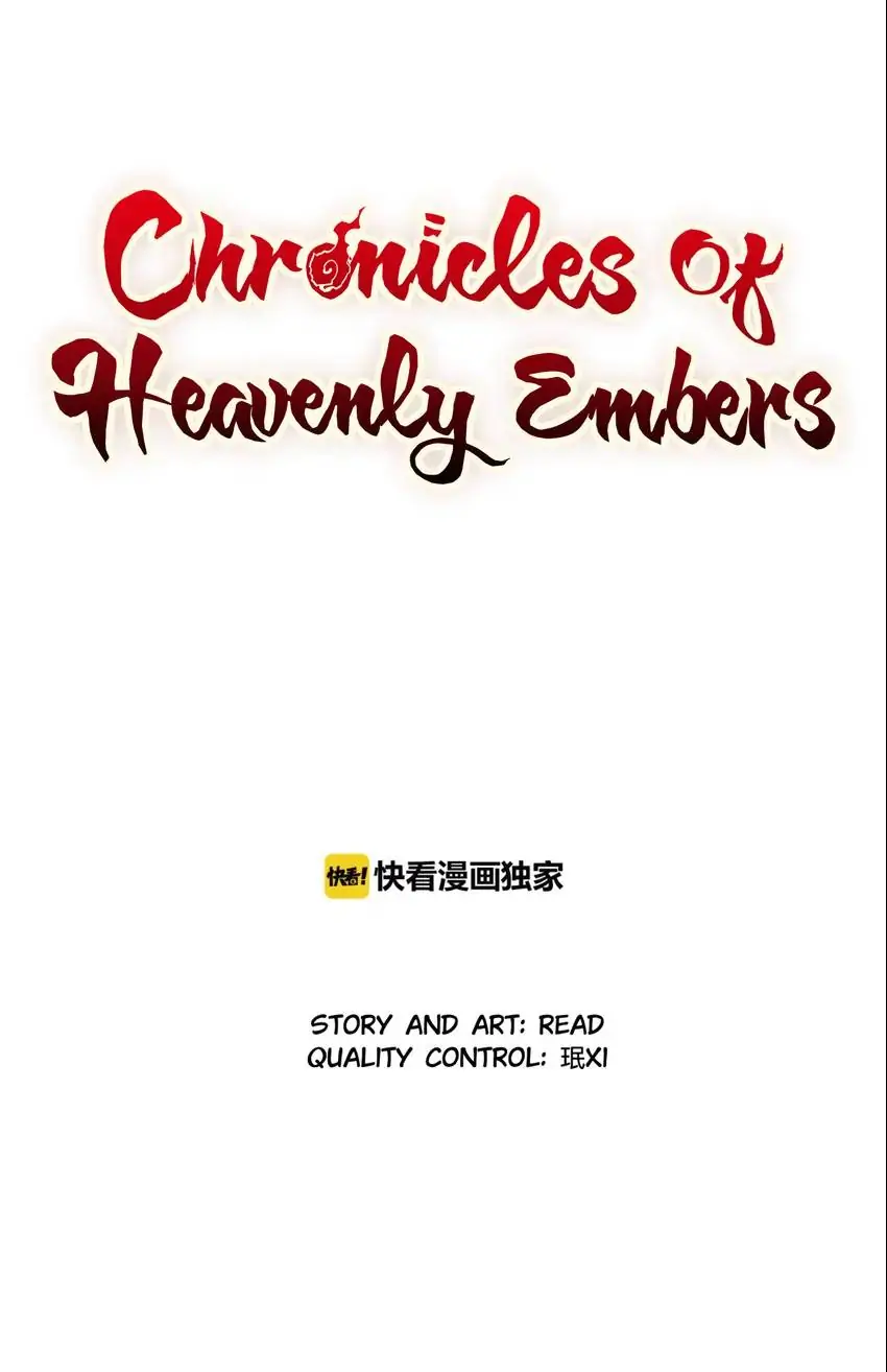 Chronicles Of Heavenly Embers Chapter 35 - page 1