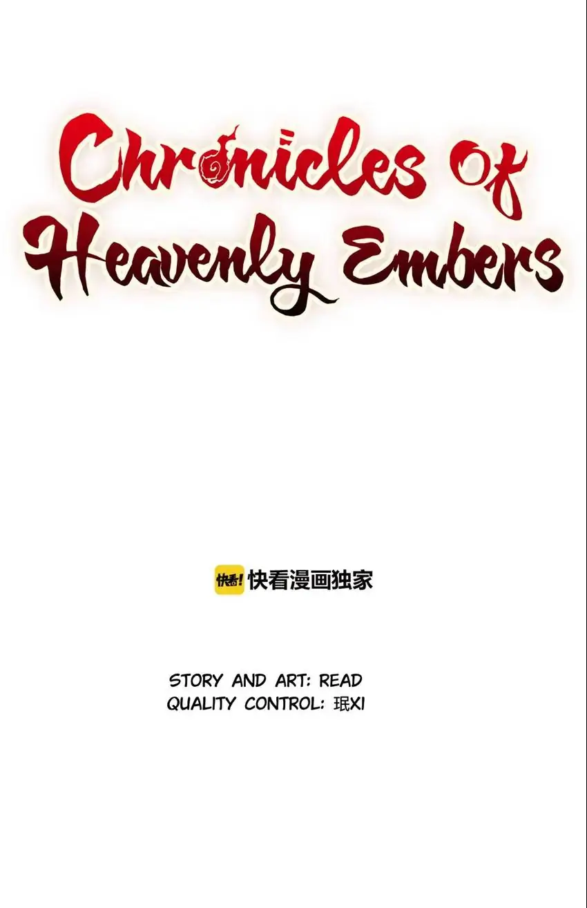 Chronicles Of Heavenly Embers Chapter 46 - page 1